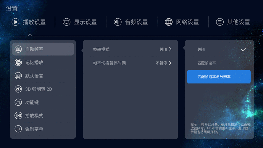 平价赞如何帮助你优雅地放缓播放，提升你的播放体验
