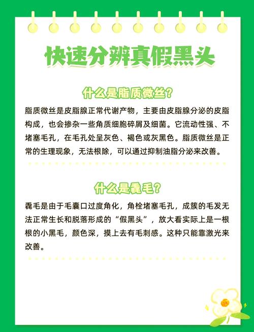 你是否真的了解假货？