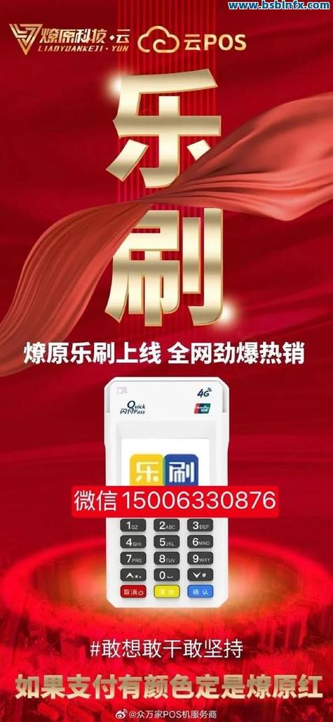 抖音实名代网与ks卡盟，轻松开启你的网络商业！