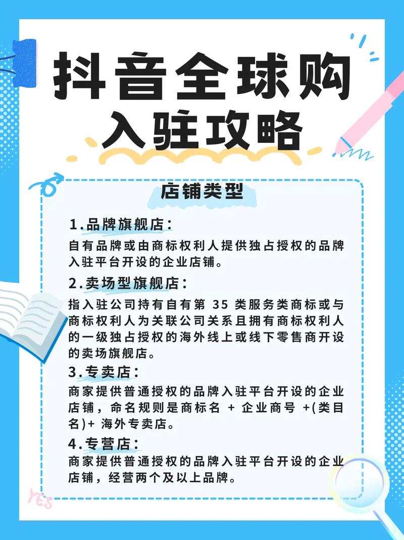 喜欢科技、运动、时尚的用户如何通过抖音、快手获取关注与互动