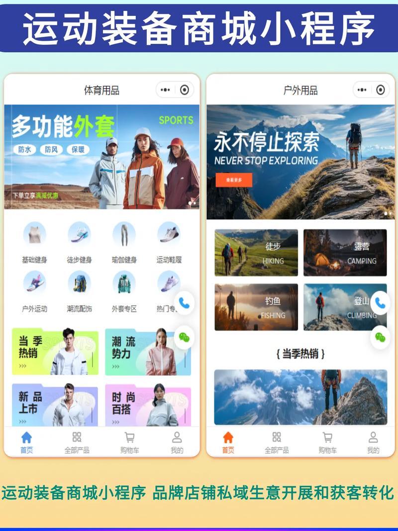 喜欢科技、运动、时尚的用户如何通过抖音、快手获取关注与互动