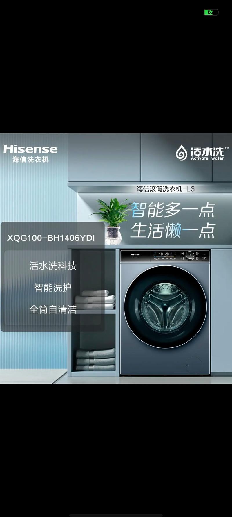 海信电话，品质与性价比的完美结合