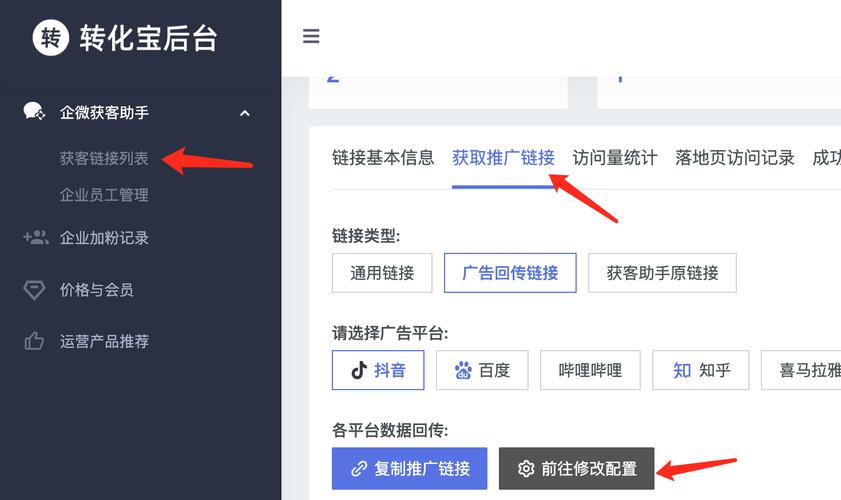 如何用抖音和快手直接转化用户？你的流量又在哪里？