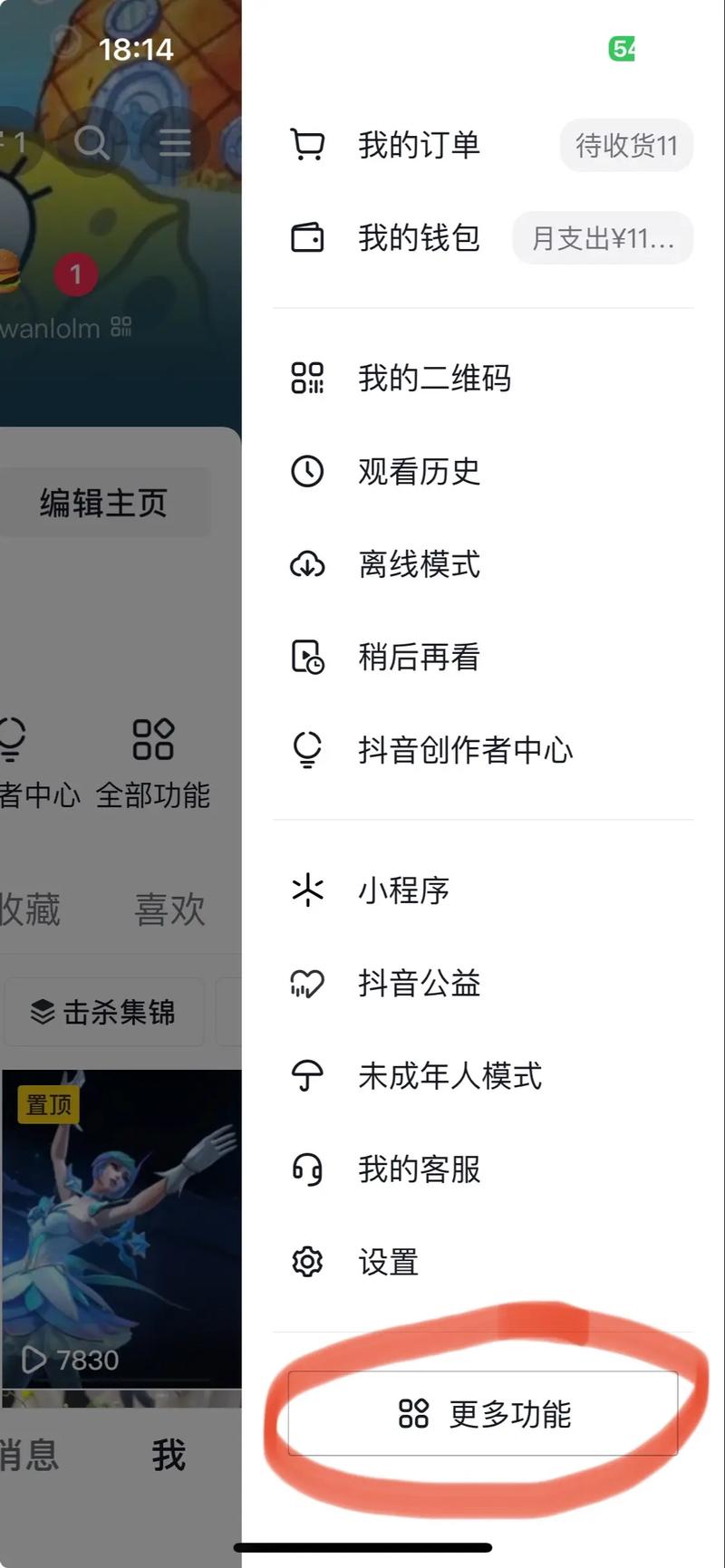 双击关闭是很多用户在使用抖音、快手等社交平台时常见的操作，但有时候会出现关闭失败或操作异常的问题。为了帮助大家更好地解决双击关闭的问题，以下是一些详细的指南和步骤说明