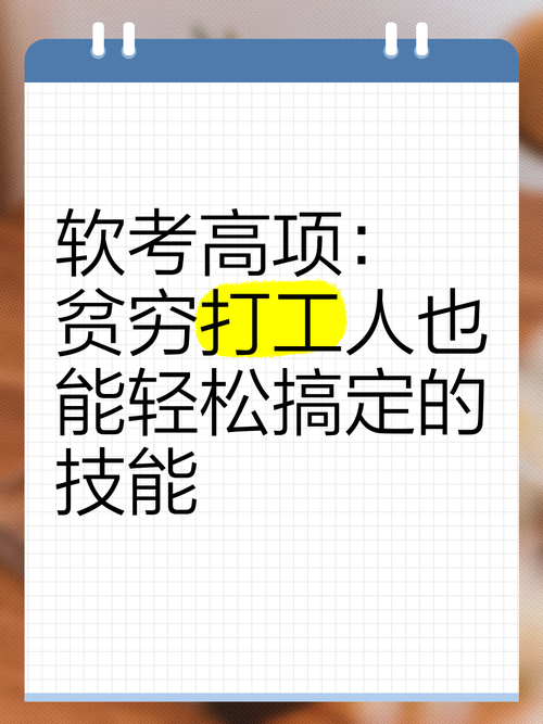 你可能不知道这些技能才是打工人必备的!