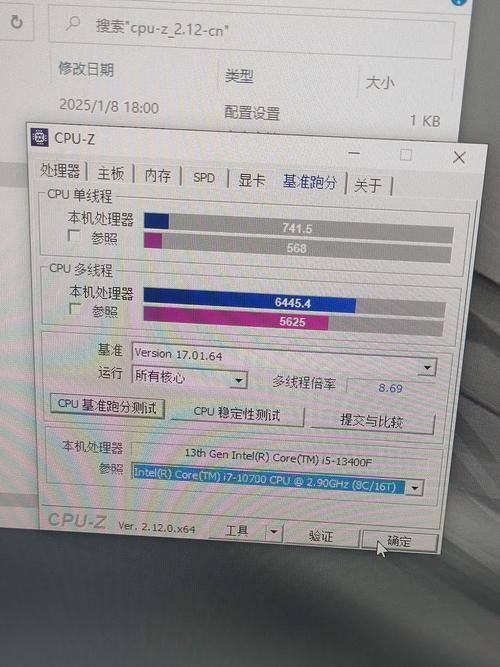 你见过性能这么高？i3 413的超低功耗真的能让你游戏轻松运行？