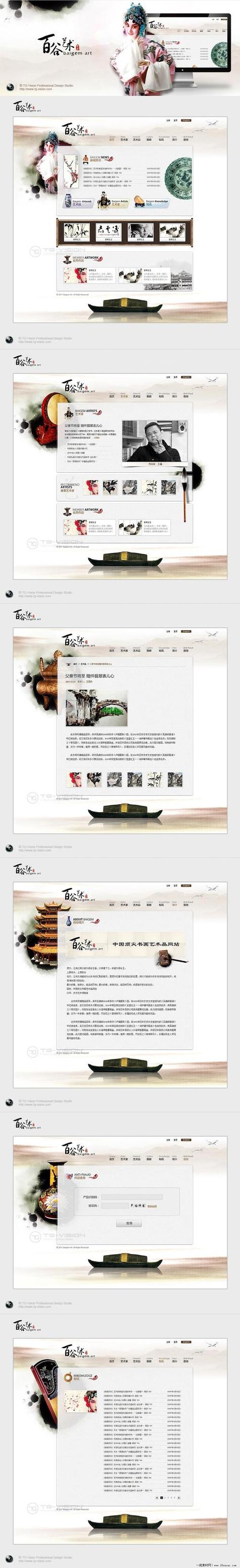 个人网站的目的