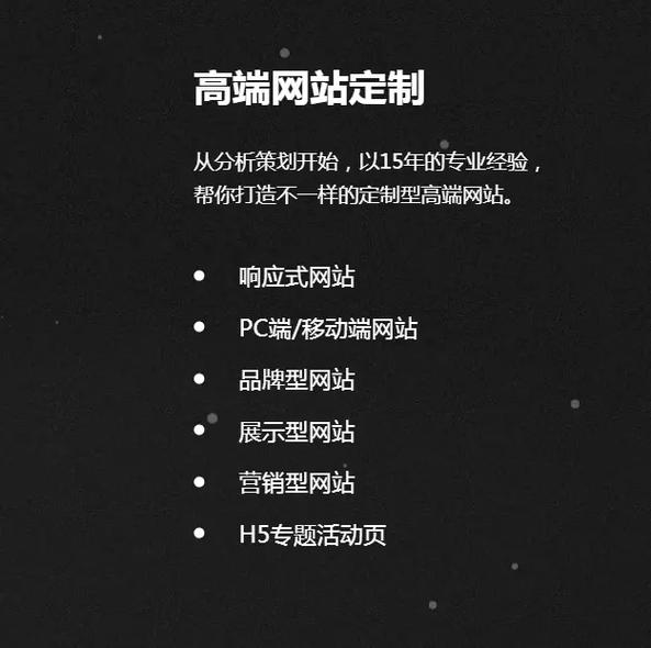 链接品牌建设，如何选择一家值得信赖的网站公司