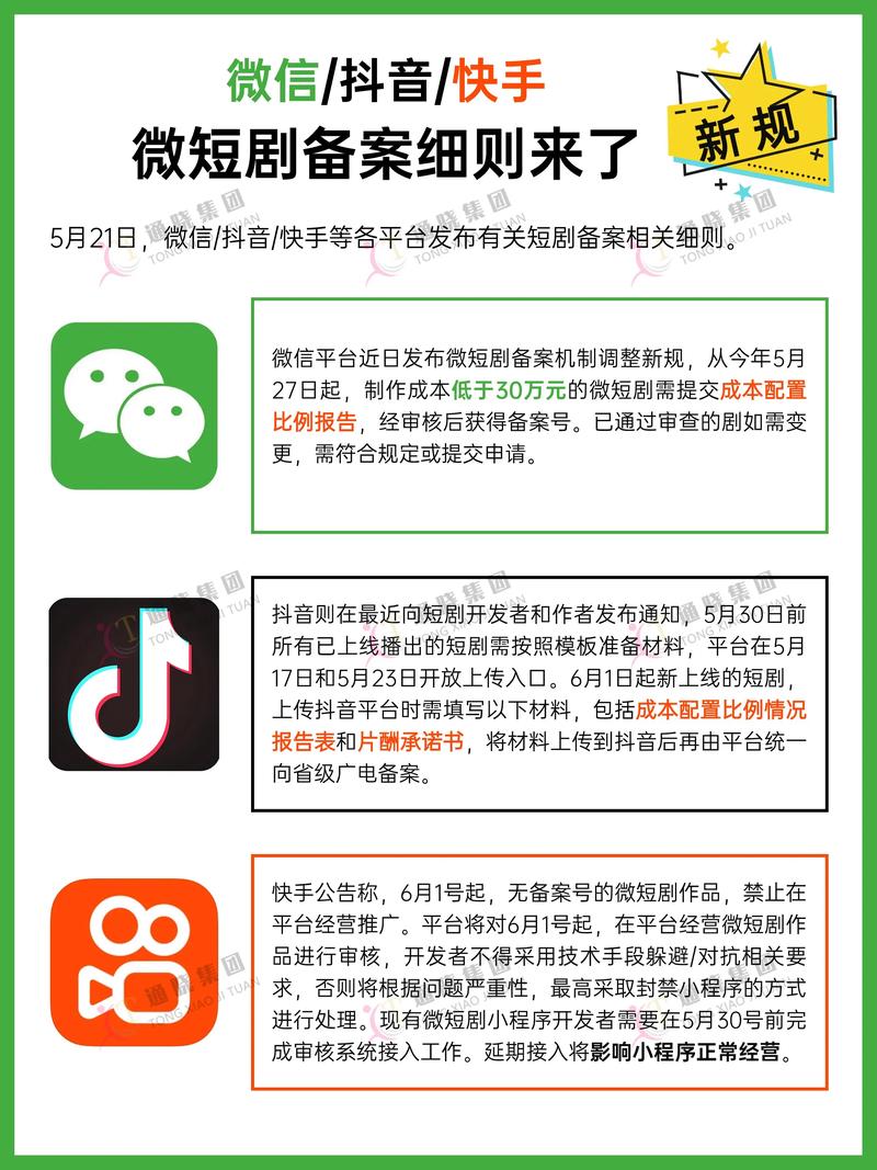 为什么你的内容会被抖音平台精准抓到?