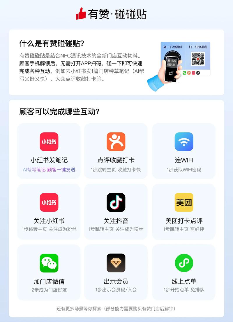 抖音赞交易平台，DY全系列盼盼驱动的直播流量解决方案