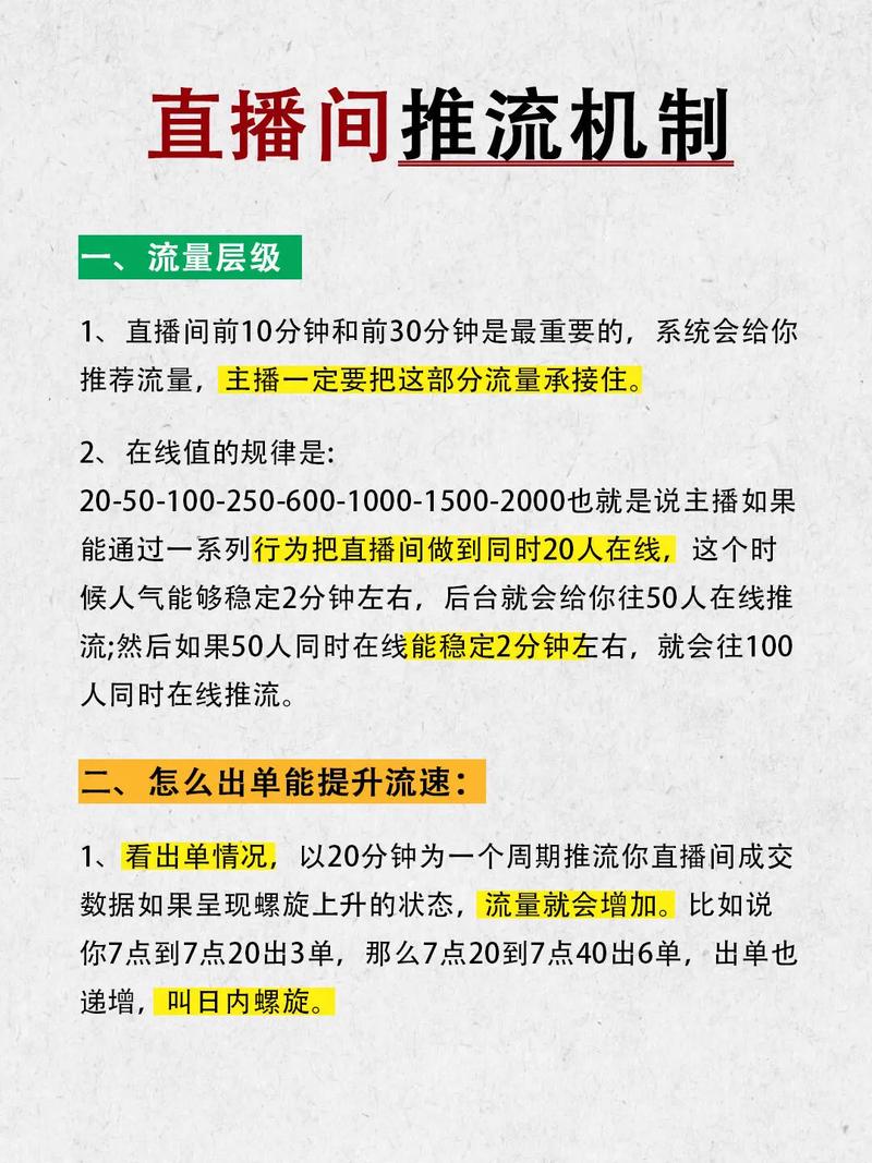 如何从直播中提取数据？如何从直播中提取观众互动数据