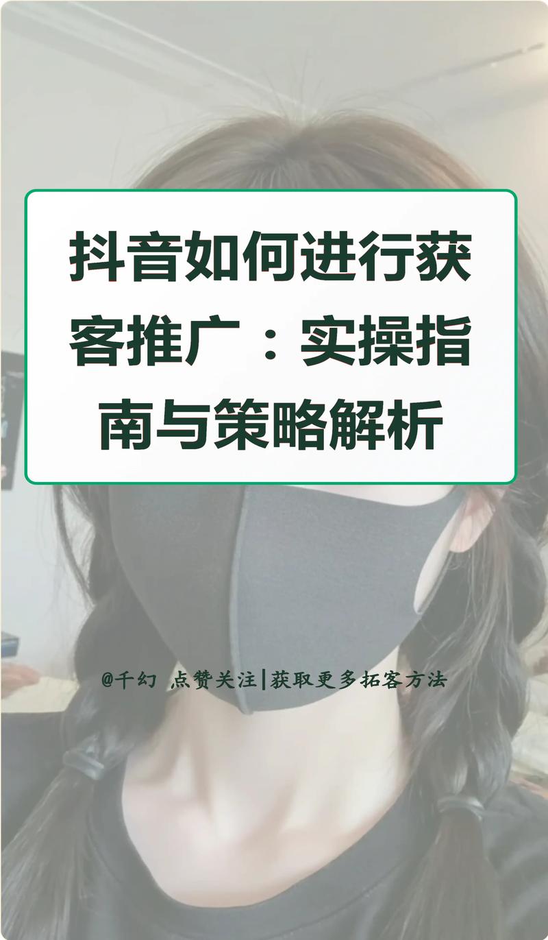 如何快速获取所需内容，抖音自助平台操作指南