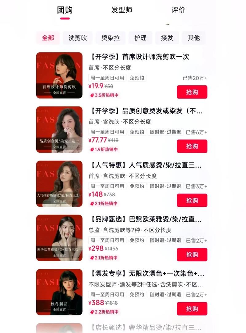 在抖音这个社交平台上，代购功能越来越受到关注。无论是dy代网还是ks.1赞，都是代购平台的代表，但它们有不同的特点和适用场景。本文将为您详细分析这两者，帮助您做出最佳选择