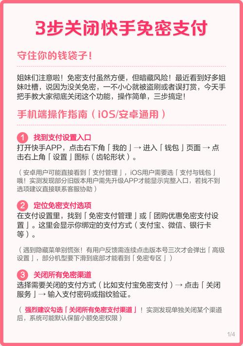 如何利用快手双击自助秒、微信支付和dy业务推荐平台提升您的业务