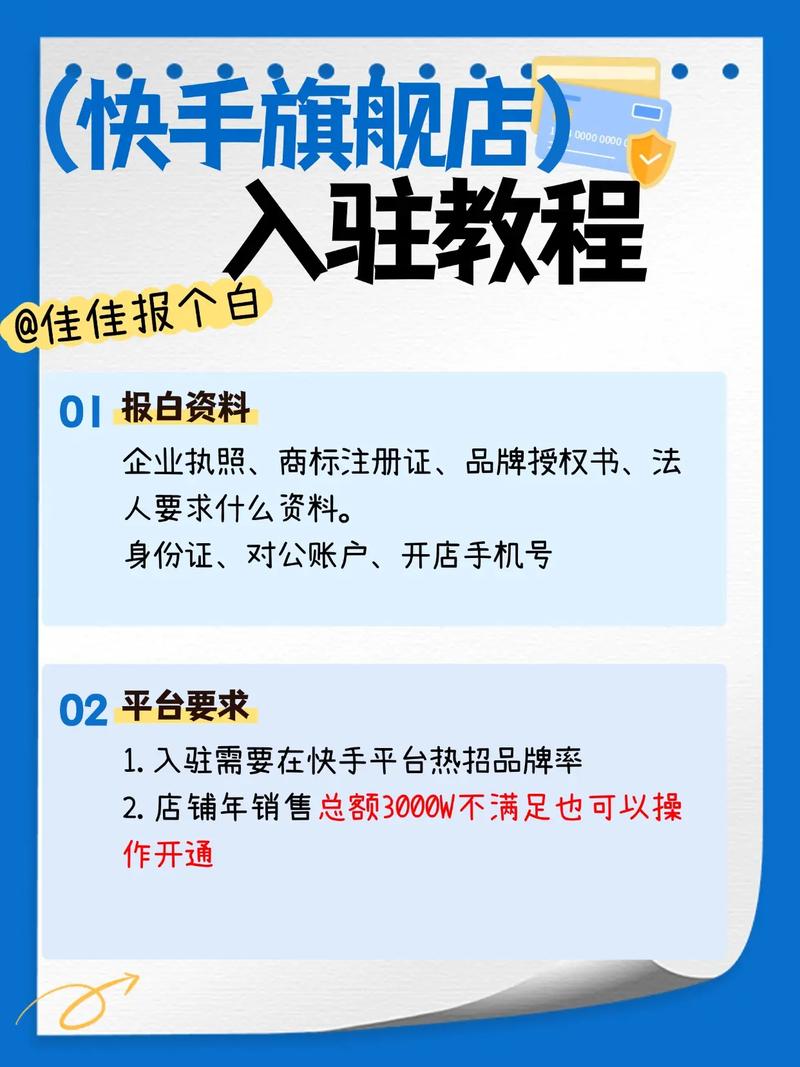 辉煌产业赞自助快手,如何轻松获得流量,提升品牌影响力