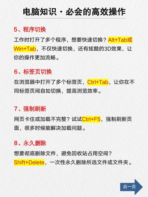 如何高效优化你的电脑配置？从内存到显卡，Everything You Need to Know