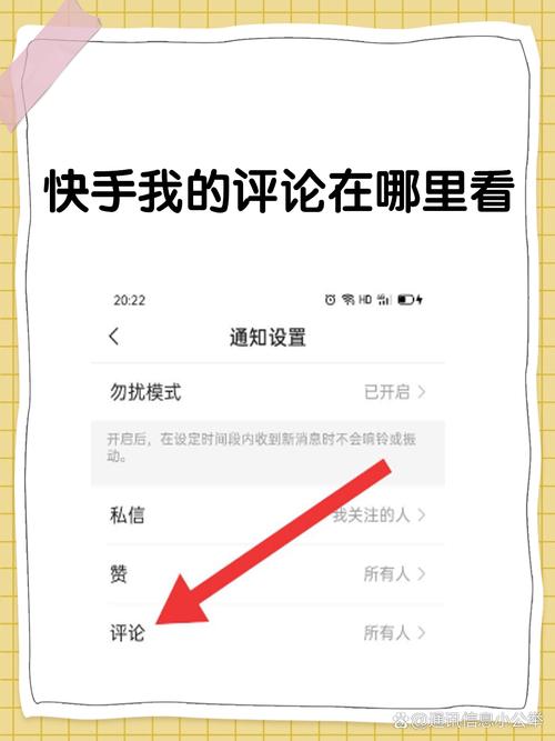 快手评论点赞如何快速获得？这些小技巧你一定要知道！