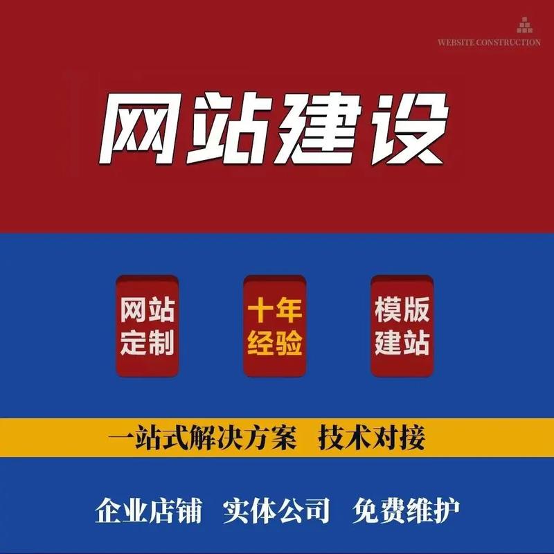 吉林企业网站建设方案