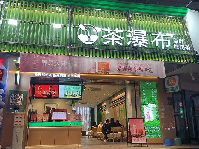 醉茶经济，湖南旅游热点，奶茶加盟店轻松盈利！