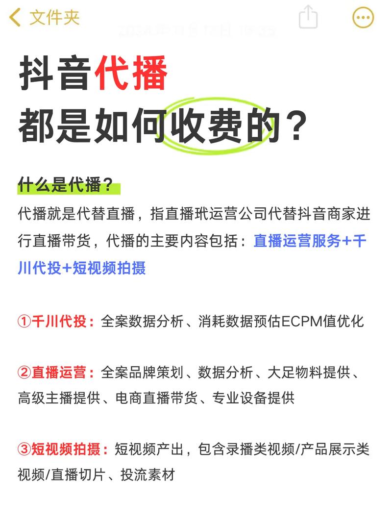 如何通过快手抖音提升播放量,免费平台与ks福利代的精准运营