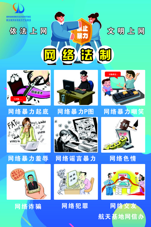 网络公司受广告法，法律与运营的博弈