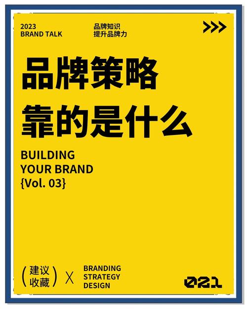 济宁营销策划，打造成功品牌的机会