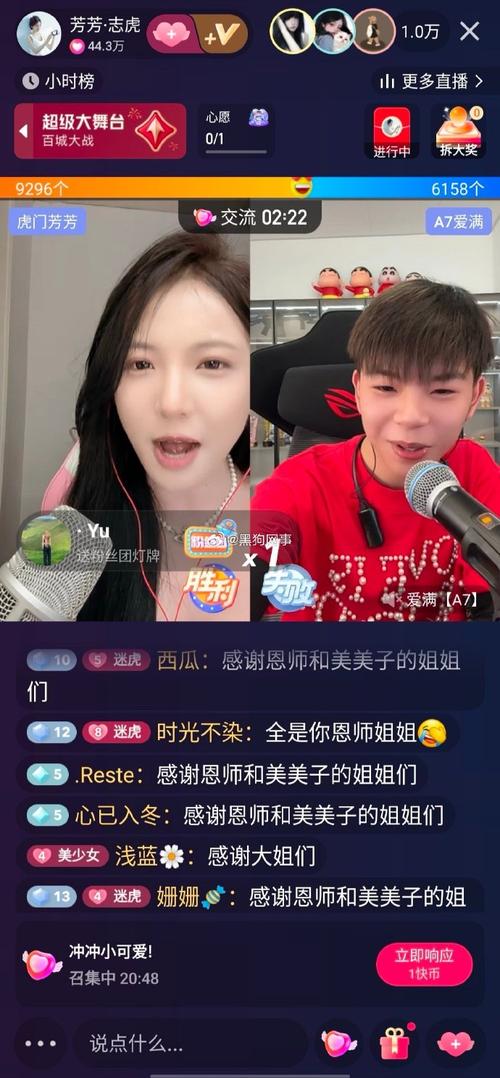 直播 vs 抖音，卡盟的真相