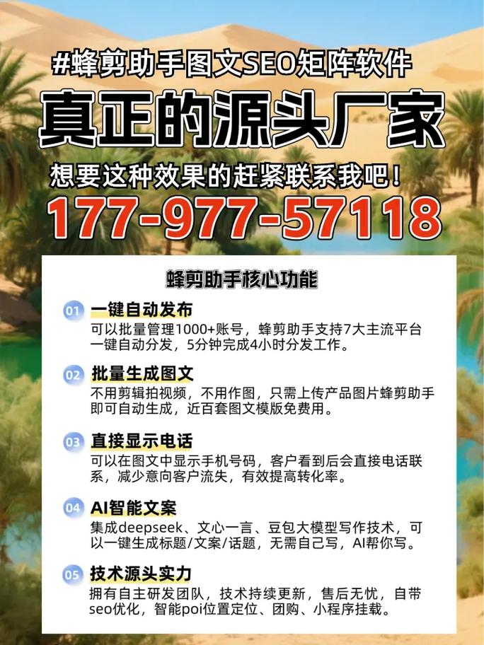 如何选择和利用赞软件提升曝光率