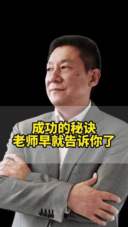 南柯抖音代与ks赞网，你的成功秘籍！