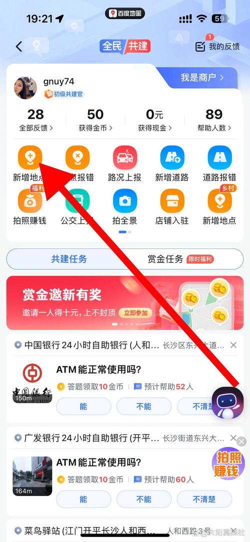 网络网站如何正确投放到百度