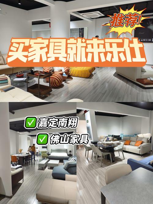 家具营销策略,打造成功家具公司