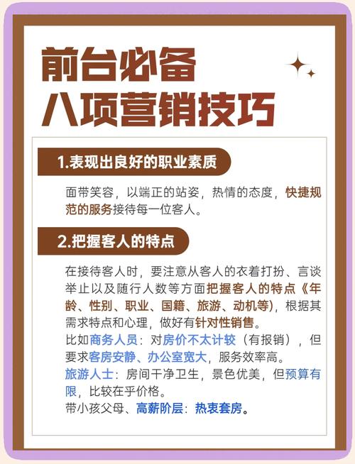 营销的成功与否,关键在于你是否知道这些‘小技巧’