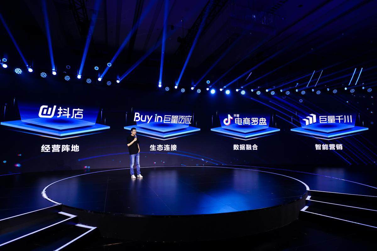 平台生态，让KOL们成为抖音发展的新引擎