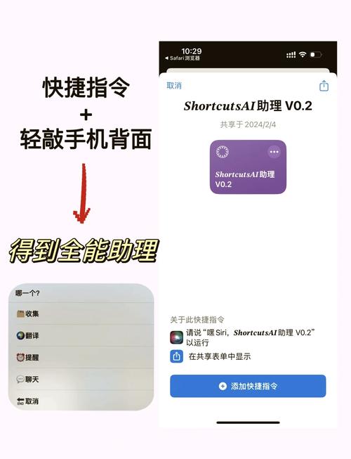 快手秒软件,快速点赞的绝招