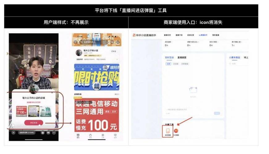 访问快手或抖音的自助下单，技术细节与互动策略