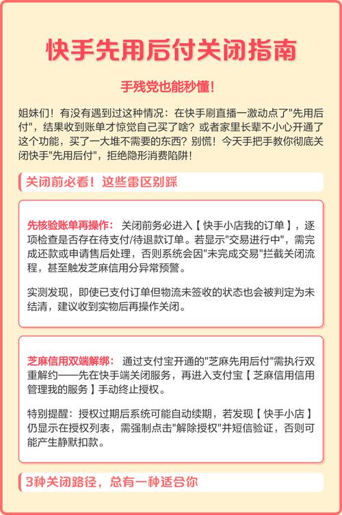 快手秒业务与dy低价业务平台，高效商业合作的指南