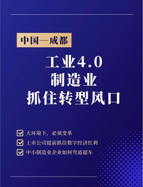 惠阳小企业，向现代化转型的开启