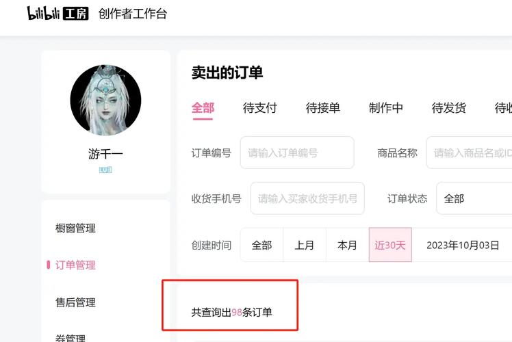 如何在微博上轻松实现自定义视频播放量统计和 confidently 的下单选择—从dy业务到ks平台的全栈解决方案