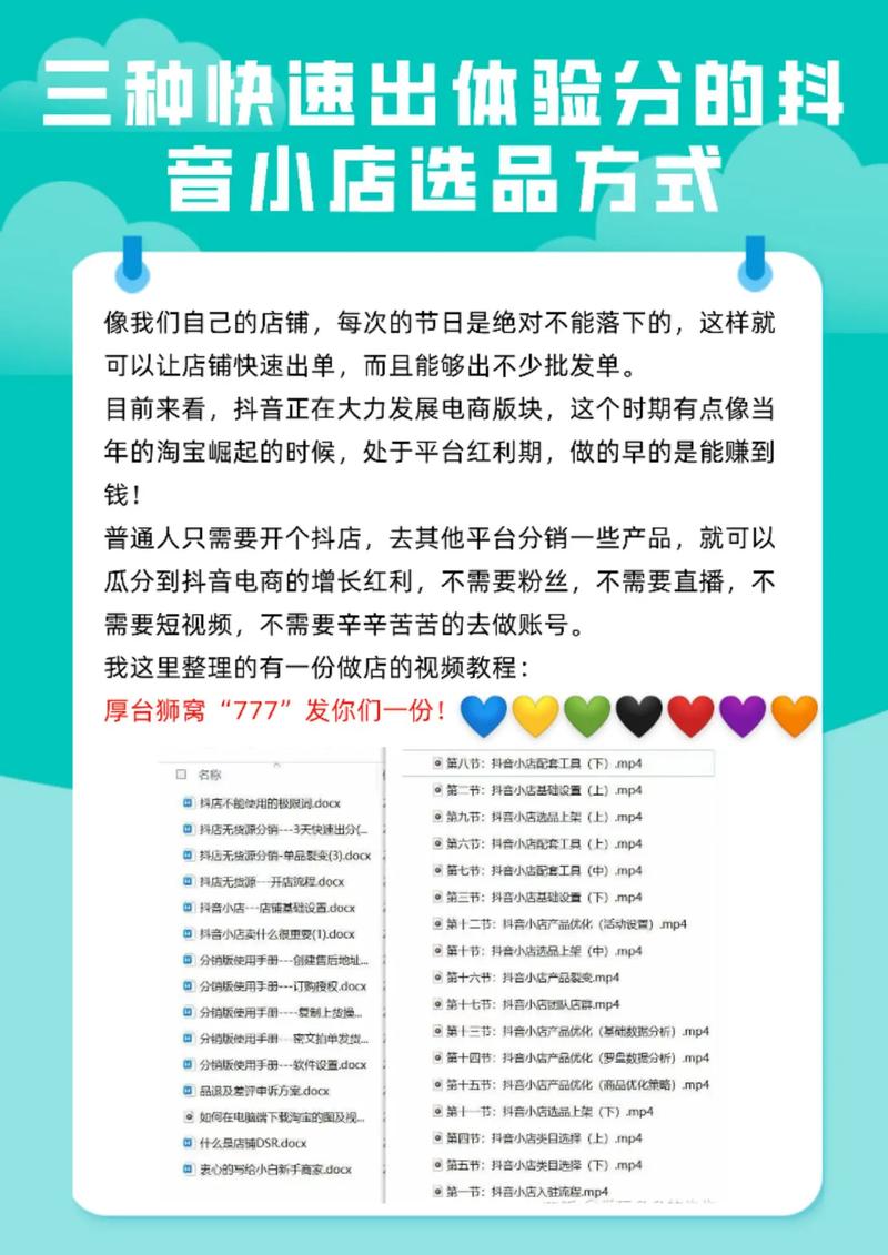 如何通过抖音评论代业务实现快速商业变现？从选择KOL到优化运营的详细指南