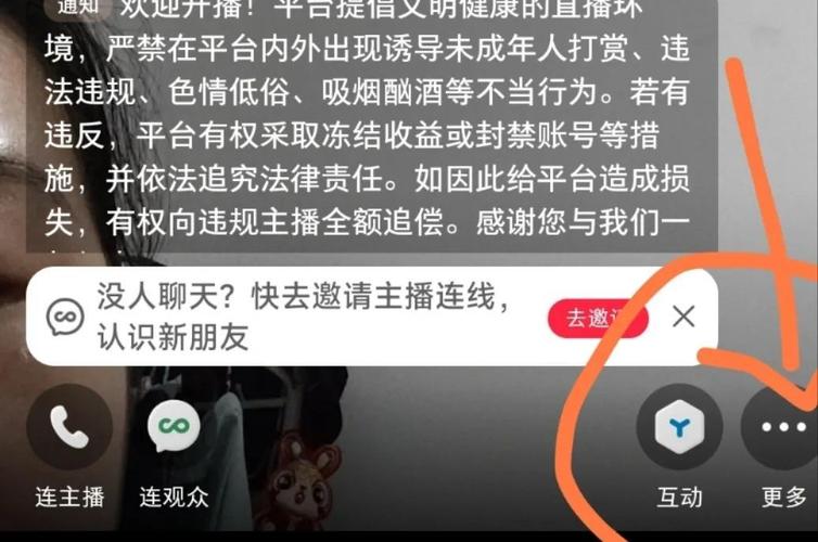 短视频直播双击关闭快捷键，高效便捷，轻松搞定