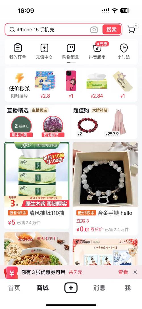 等下，快手自助业务平台真的不掉赞？ks赞在线，全网低！