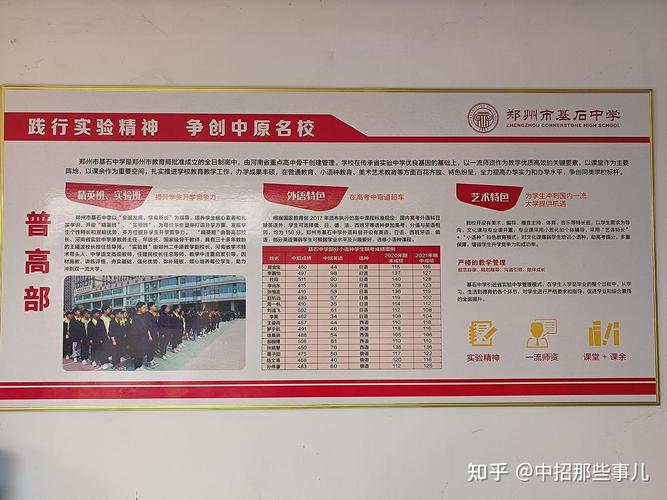 武汉教育网站优化，助力教育成果传播的基石