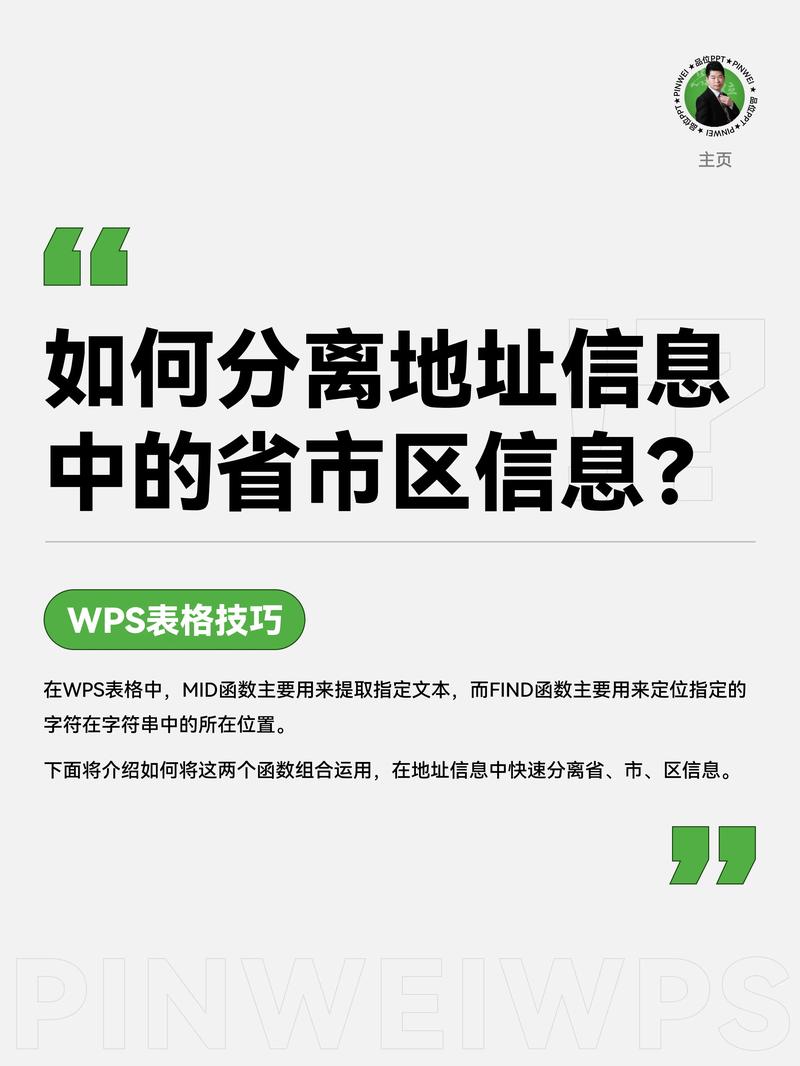 网站名称，选择的指南