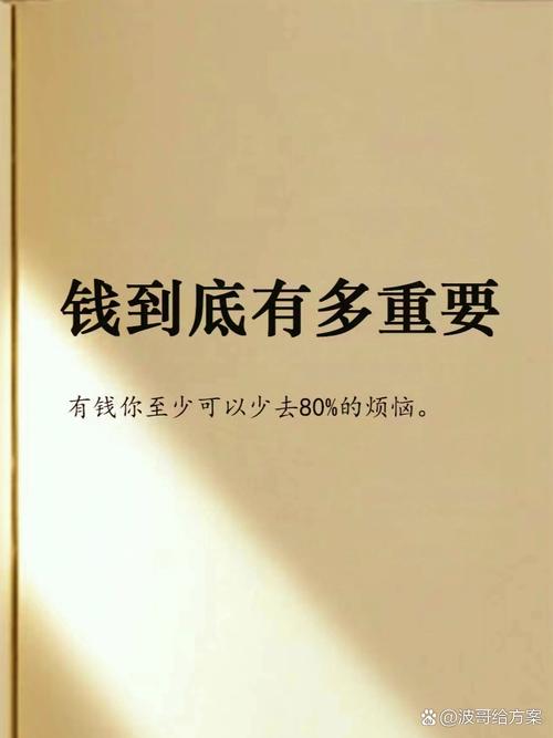 选择营销，让每一笔钱都充满价值