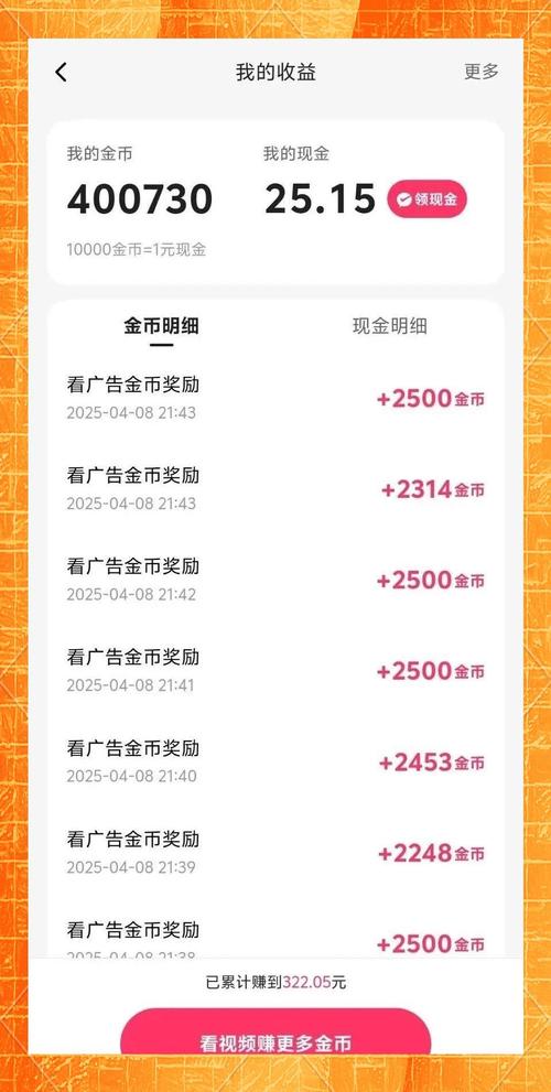 如何快速成为快手的百万用户