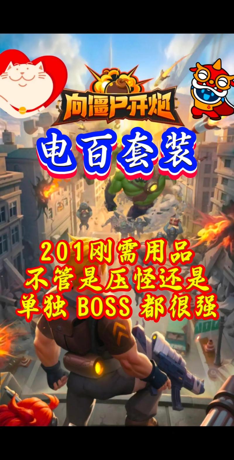 代网络，抖音僵尸粉丝的新战场？