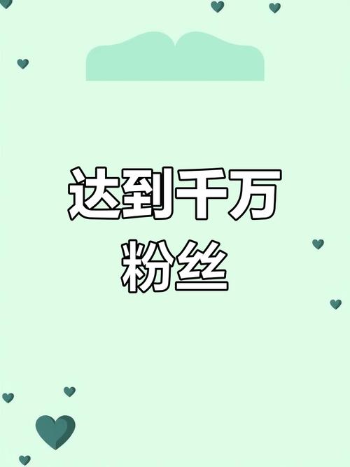 酷狗双击助力粉丝疯狂涨粉！KSS秒赞秒变百万粉丝