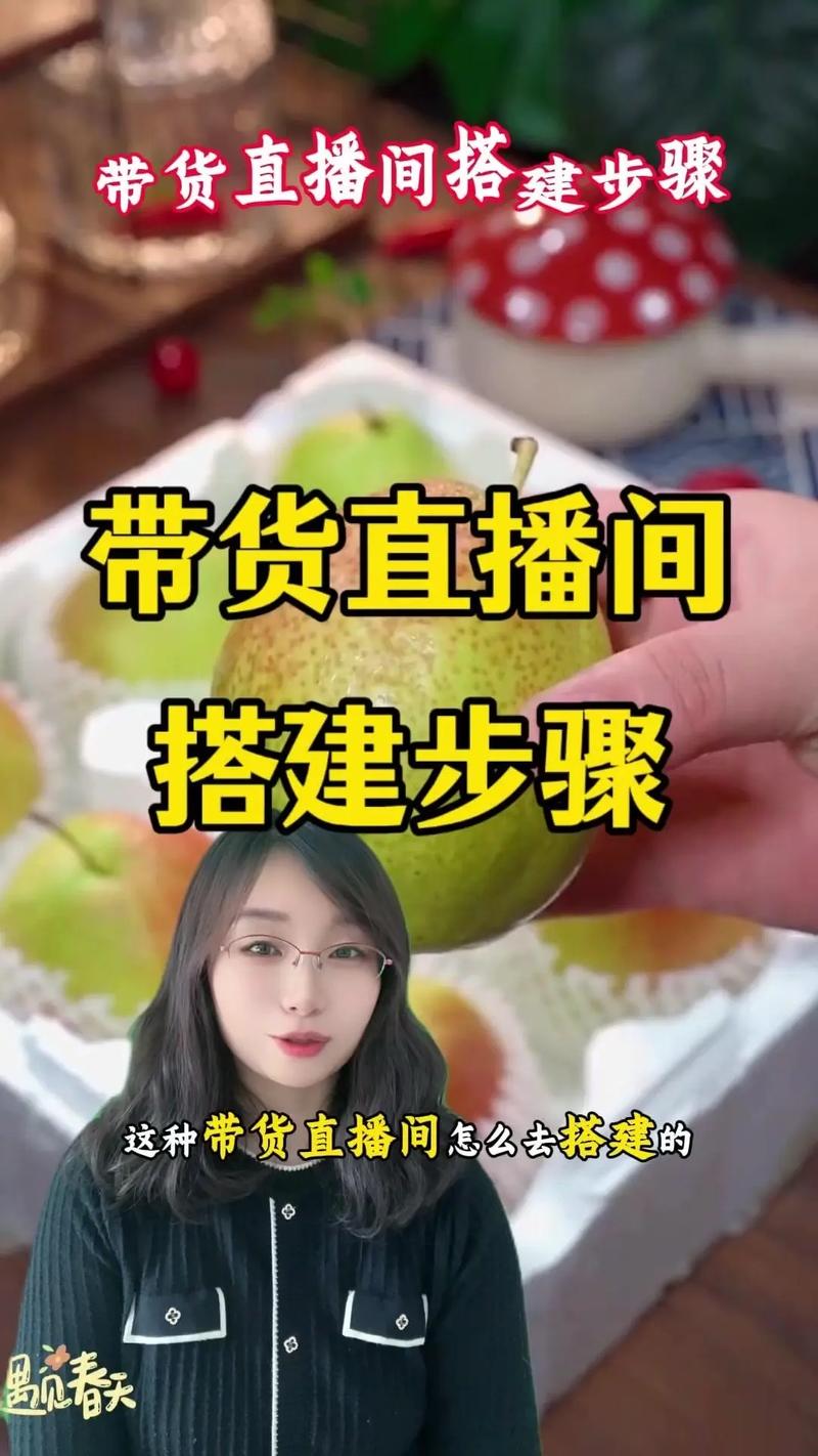 直播带货，快手如何成为用户的小而有趣的平台