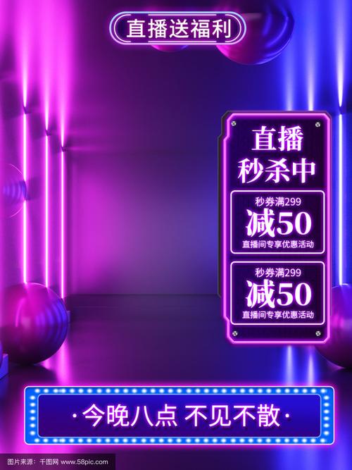 快手直播代购秒杀，秒杀秒杀！限时优惠来袭，助您轻松秒单！