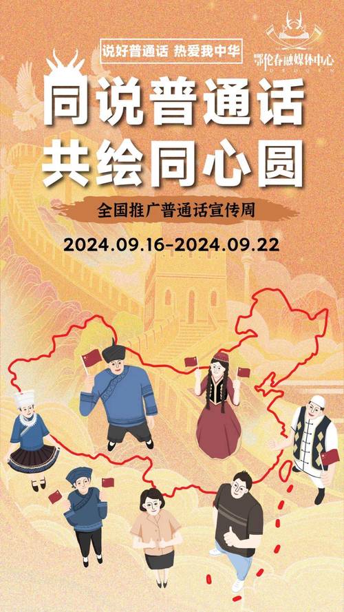 双语网络，让语言成为沟通的桥梁